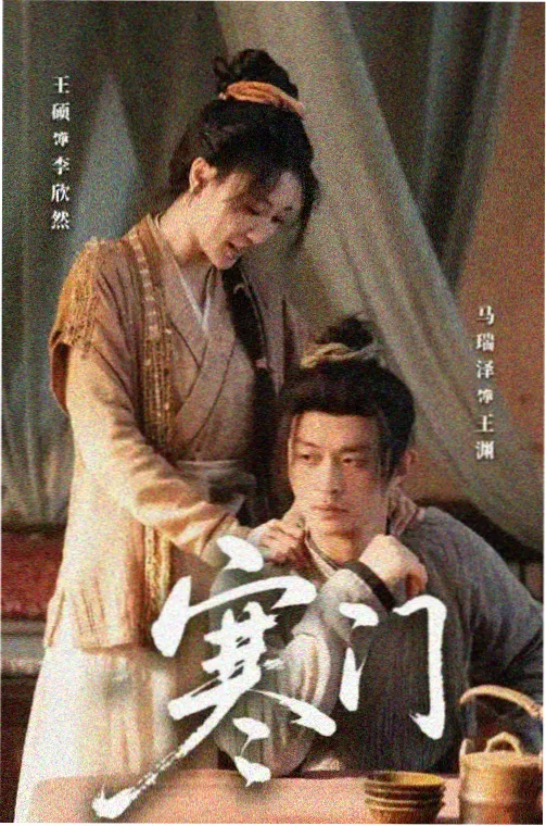 星辰大海 - YY影院百度电视剧免费看